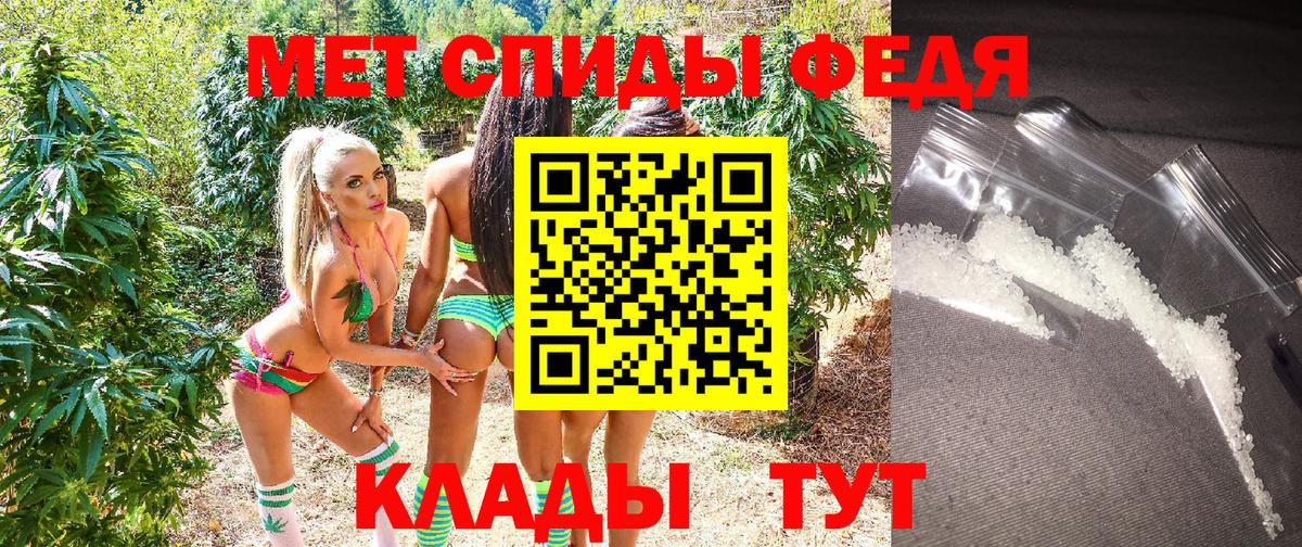 Амфетамин  Амфетамин VHQ  OMG вход  Северск  Вход с VPN 
