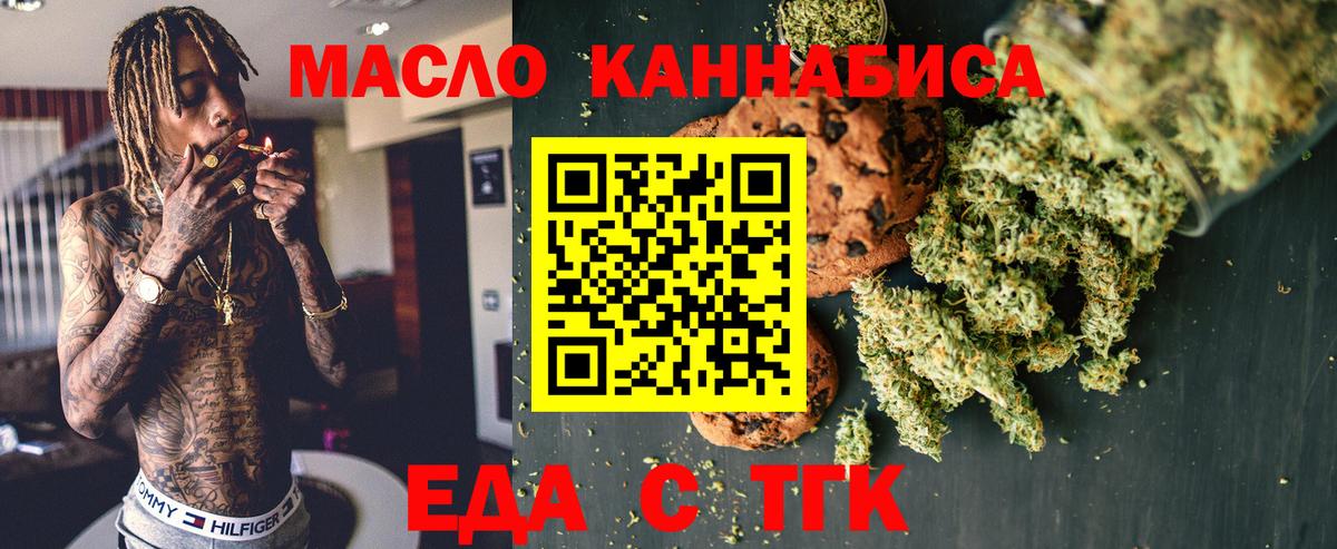 Конопля Северск