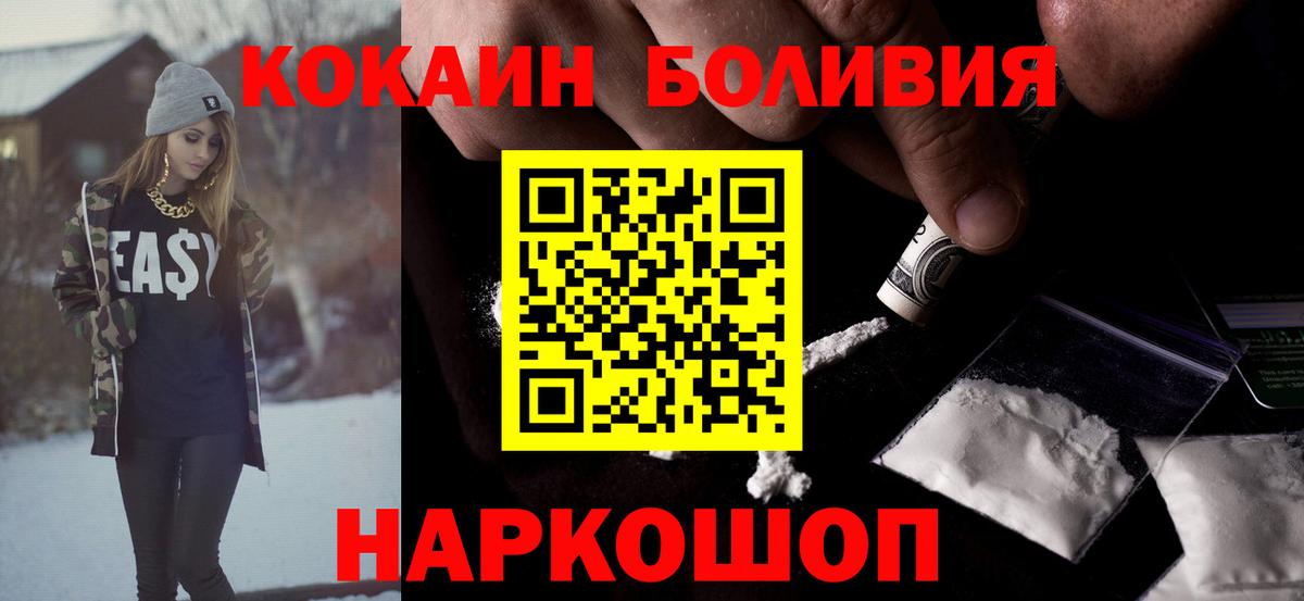Кокаин  купить   Вход с VPN  Северск  КОКАИН 98%  Cocaine Эквадор 