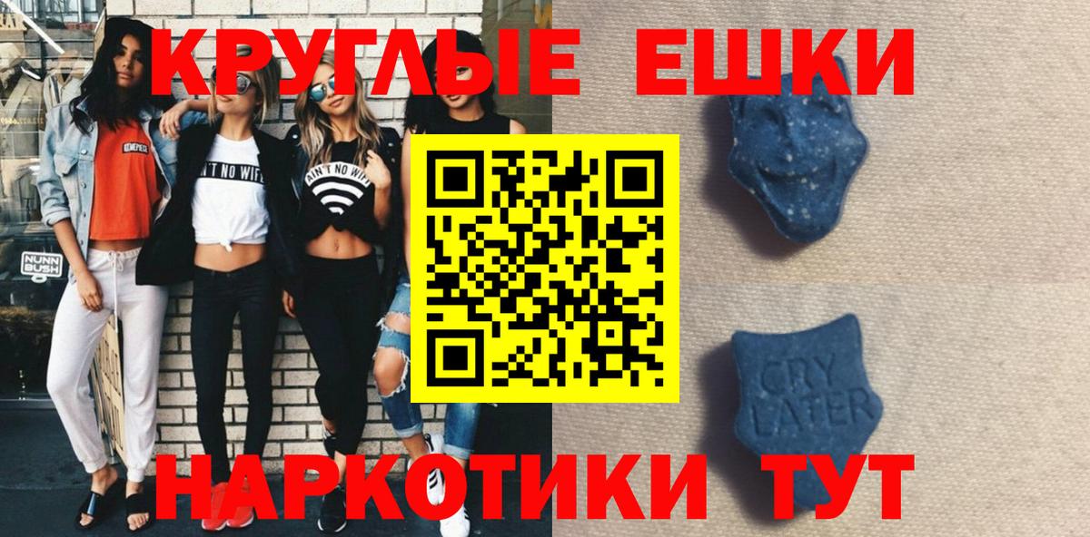 Северск  Вход с VPN  Мефедрон кристаллы  Кокаин 
