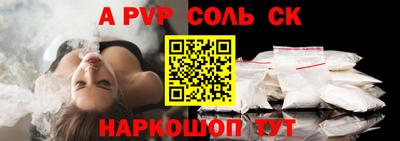 меф VHQ Партизанск
