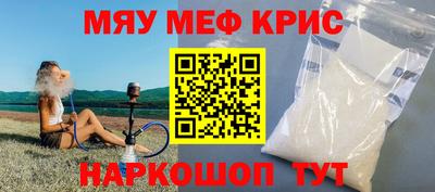 меф VHQ Партизанск