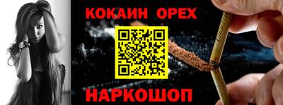 герыч Пенза
