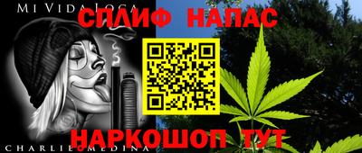 меф VHQ Партизанск