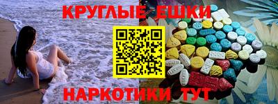 герыч Пенза