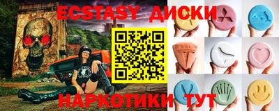 ALPHA-PVP Первоуральск