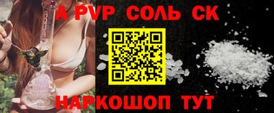 меф VHQ Партизанск