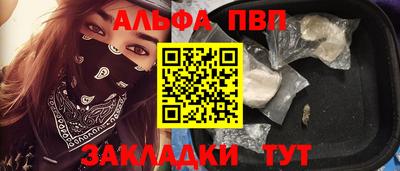 меф VHQ Партизанск