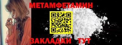 меф VHQ Партизанск