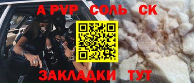 ALPHA-PVP Первоуральск