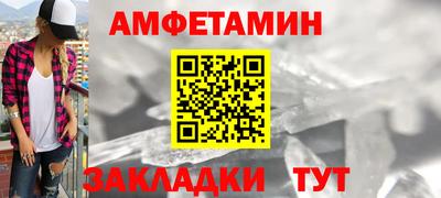 меф VHQ Партизанск