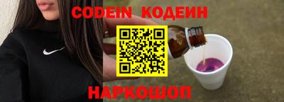 герыч Пенза