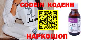 герыч Пенза