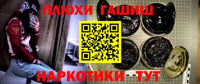 меф VHQ Партизанск