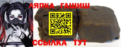 герыч Пенза