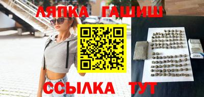 герыч Пенза
