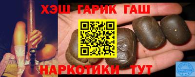 герыч Пенза
