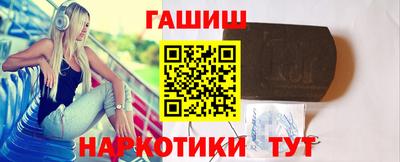 герыч Пенза