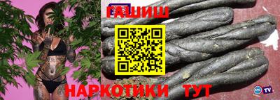 герыч Пенза