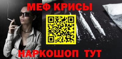 ALPHA-PVP Первоуральск