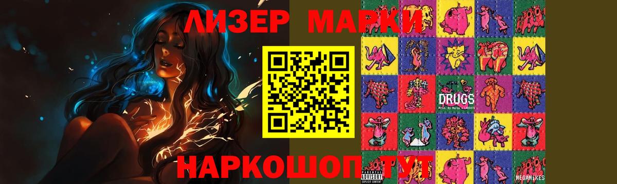 Лсд 25 экстази кислота Северск