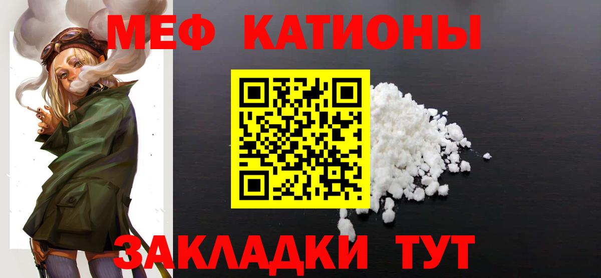 Северск  МЯУ-МЯУ 4 MMC  МЯУ-МЯУ  Вход с VPN 
