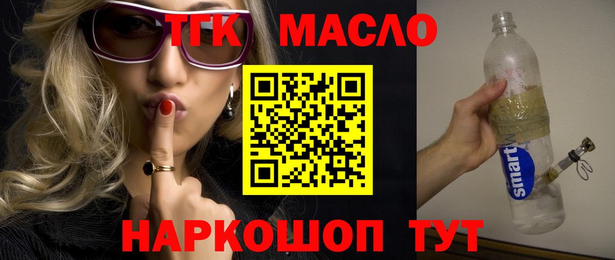 Дистиллят ТГК Wax Северск