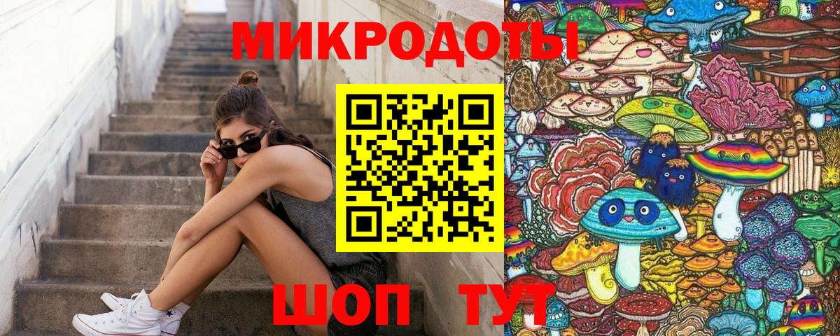 Псилоцибиновые грибы прущие грибы  Вход с VPN  Северск 