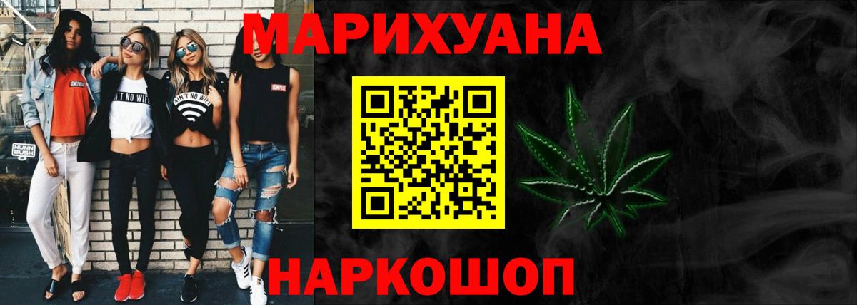 Конопля ГИДРОПОН  Каннабис индика  Вход с VPN  Северск 