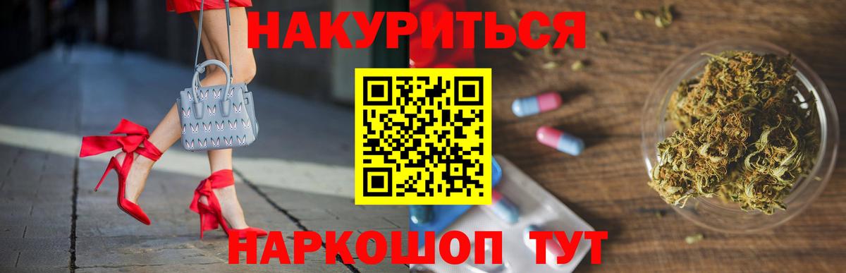 Шишки марихуана AK-47 Северск